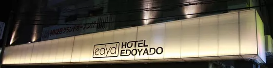 EDOYADO Adult Only | Tokyo (ve civarı) - Taito