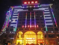 Jinshui Bay Holiday Hotel | Jiangsi - Jiujiang - Lushan