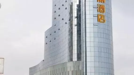 Wuhu Starlight Puli Hotel | Anhui - Wuhu