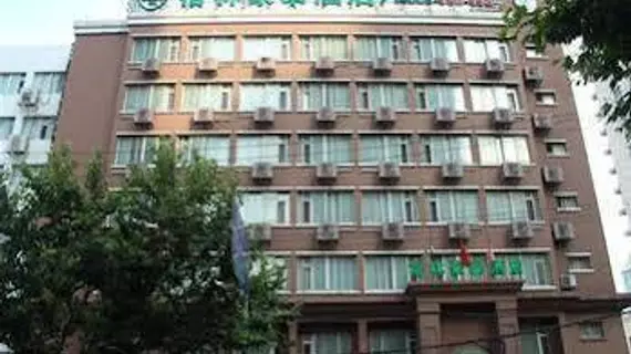 Greentree Inn Shanghai Jingan Xinzha Road Business Hotel | Şanghay (ve civarı) - Şangay