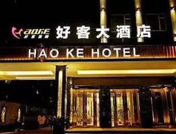 Hao Ke Hotel Chengdu | Sişuan - Chengdu - Wuhou