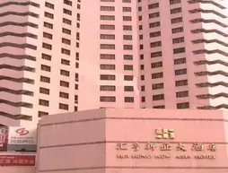 Shanghai Huiheng Newasia Hotel | Şanghay (ve civarı) - Pudong - Huinan