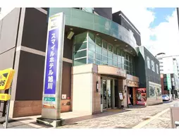 Smile Hotel Asahikawa | Hokkaido - Asahikawa (ve civarı) - Asahikawa