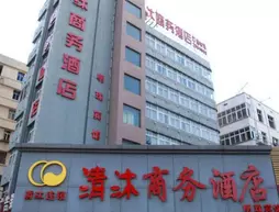 Qingmu Hotel | Anhui - Ma'anshan - Fengqiao