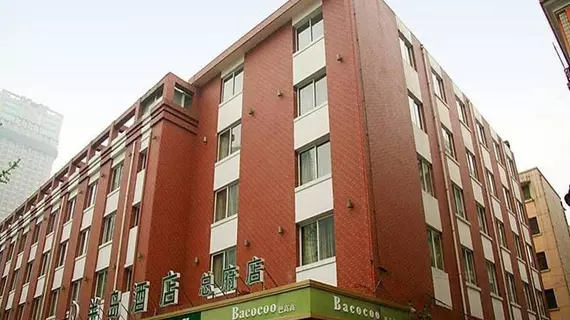 Chengdu Bandao Hotel | Sişuan - Chengdu - Shahepu - Jinjiang