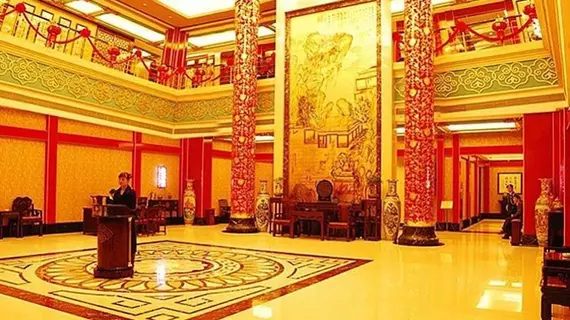 Yuyao Yonghegong Hotel | Zhejiang - Ningbo