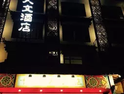 Hantang Xinge Hotel - Guilin | Guangksi - Guilin - Xiufeng