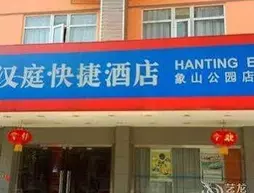 Hanting Express- Guilin Xiangshan Park | Guangksi - Guilin - Xiangshan