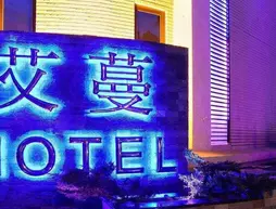 Amain Boutique Motel - Tucheng | Taypey (ve civarı) - New Taipei City - Tucheng