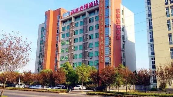 Hanting Hotel | Anhui - Wuhu