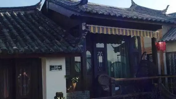 Mengyuan Inn | Yunnan - Lijiang