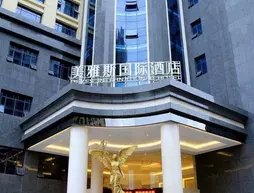 Meyes International Hotel | Hunan - Changsha - Yue Lu