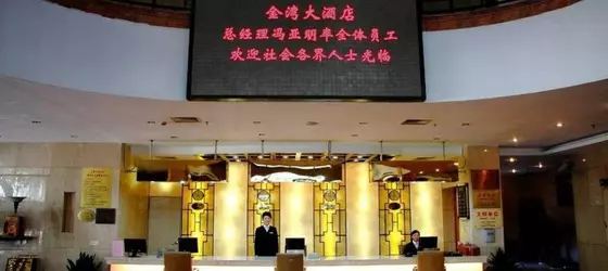 Shanghai Jinwan Hotel | Şanghay (ve civarı) - Şangay - Huangpu