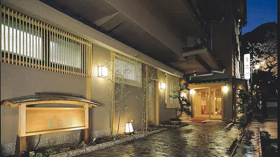 Gero Onsen Kissenkan Chikusuitei | Gifu (idari bölge) - Gero