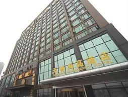 Hangzhou Tianlin Shanggao Hotel | Zhejiang - Hangzhou - Xiaoshan