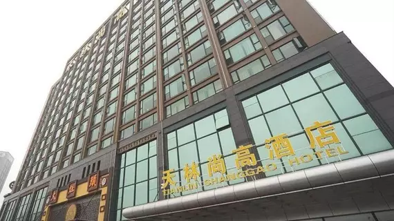 Hangzhou Tianlin Shanggao Hotel | Zhejiang - Hangzhou - Xiaoshan