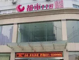 City 118 Hotel | Henan - Zhengzhou (ve civarı) - Zhengzhou