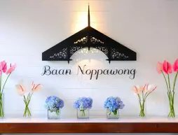 Baan Noppawong | Bangkok - Bangkok Eski Kent Bölgesi