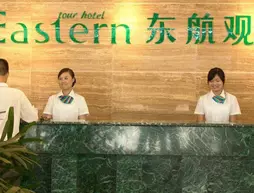 Eastern Tour Hotel - Zhangjiajie | Hunan - Zhangjiajie - Yongding