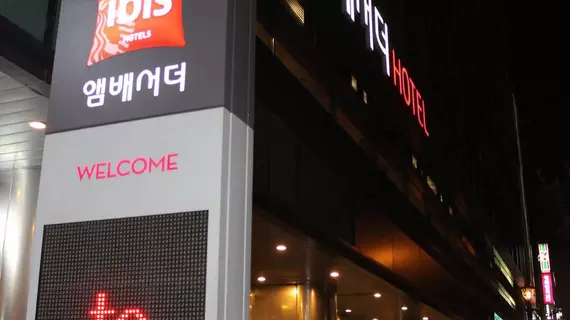 ibis Suwon Ambassador | Gyeonggi - Suwon (ve civarı) - Suwon