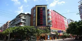 Tiancheng Holiday Hotel