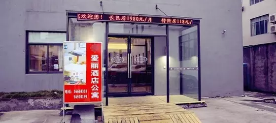 Hangzhou U Renting International Youth Hostel | Zhejiang - Hangzhou