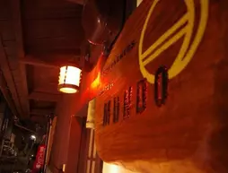 Hostel Mundo | Kyoto (idari bölge) - Ukyo Bölgesi - Kyoto (ve civarı) - Kyoto - Central Kyoto