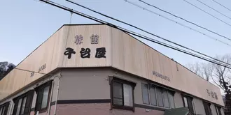 Sendaiya