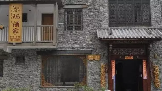 Lixian County Taoping Qiang Village Erma Inn | Sişuan - Ngawa Özerk Bölgesi - Fengyi