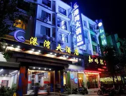 Gangwan Hotel | Guangksi - Guilin