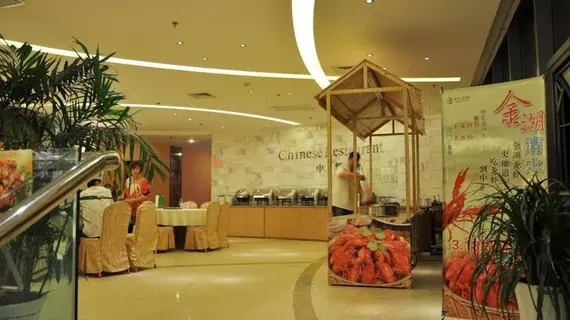 Zhonghui Hotel | Jiangsu - Suzhou - Changshu