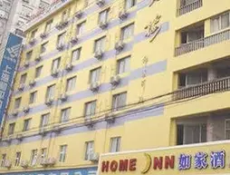 Home Inns Shanghai Quyang Business Center Dabaishu Subway Station Bran | Şanghay (ve civarı) - Şangay - Hong Kou