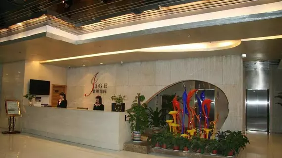 Xi'an Int'l Commercial Affairs Hotel | Şaanksi - Xi'an - Yanta Qu