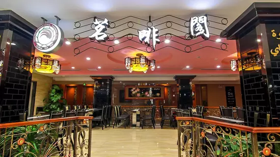 Guangzhou Yu Cheng Hotel | Guangdong - Guangzhou (ve civarı) - Guangzhou