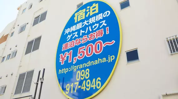 Okinawa guest house grand naha | Okinava (idari bölge) - Kunigami - Okinawa (ve civarı) - Naha - Naha City Centre