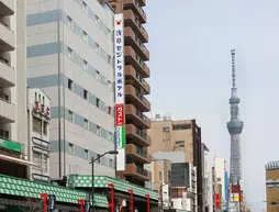 Asakusa Central Hotel | Tokyo (ve civarı) - Taito - Asakusa