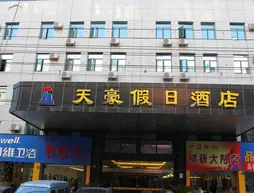 Guiyang Tianhao Holiday Hotel | Guizhou - Guiyang - Nanming Bölgesi