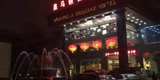 Huangma Holiday Hotel