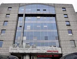 Dalian Free Trade Center Hotel | Liaoning - Dalian