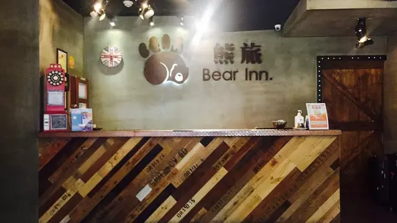 Bear Inn | Taypey (ve civarı) - New Taipei City - Sanxia