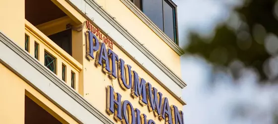 Patumwan House | Bangkok - Pathumwan - Siam