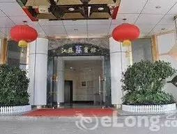 Jiangsu Hotel - Shenzhen | Guangdong - Şenzen (ve civarı) - Shenzhen - Merkezi İş Bölgesi