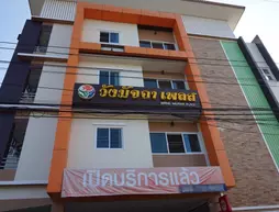 Wang Mujsha Place | Udon Thani İli - Udon Thani