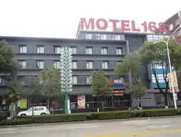 Motel 168 Hotel | Anhui - Anqing - Longshiqiao