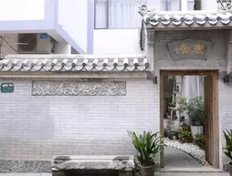 Humble Inn Boutique Residence | Guangksi - Guilin