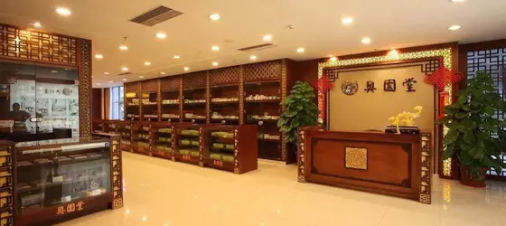 Aoyuan Health City Hotel | Guangdong - Guangzhou (ve civarı) - Nansha - Houlunwei