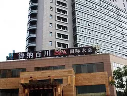 Haina Baichuan Hotel | Zhejiang - Ningbo