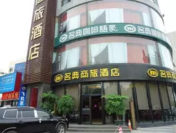 Shenzhen Mingdian Business | Guangdong - Şenzen (ve civarı) - Shenzhen - Nanshan