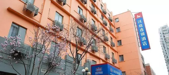 Hanting Hotel Shanghai Lujiazui South Pudong Road Branch | Şanghay (ve civarı) - Pudong - Lujiazui