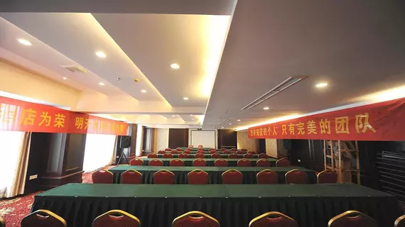 Hangzhou Tianlin Shanggao Hotel | Zhejiang - Hangzhou - Xiaoshan